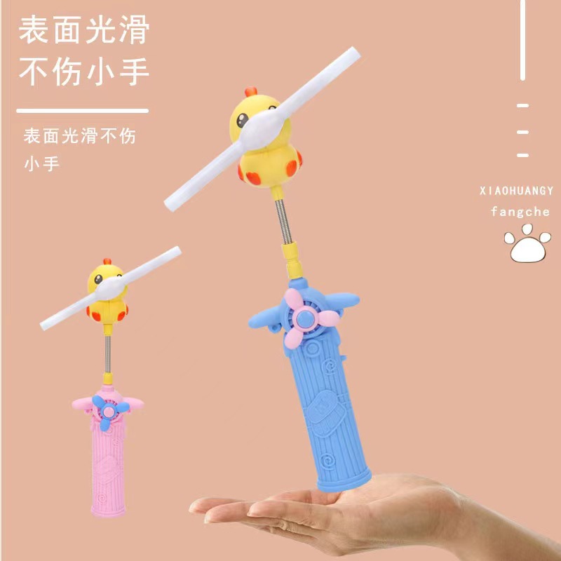 Children's electric music small yellow duck flash stick rotating windmill stick projection magic stick luminous toy stall wholesale