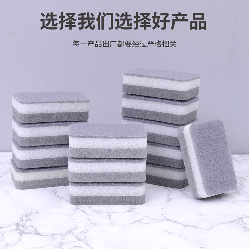 Thickened dishwashing sponge household high density nano sponge kitchen cleaning absorbent sponge scouring pad dish cloth