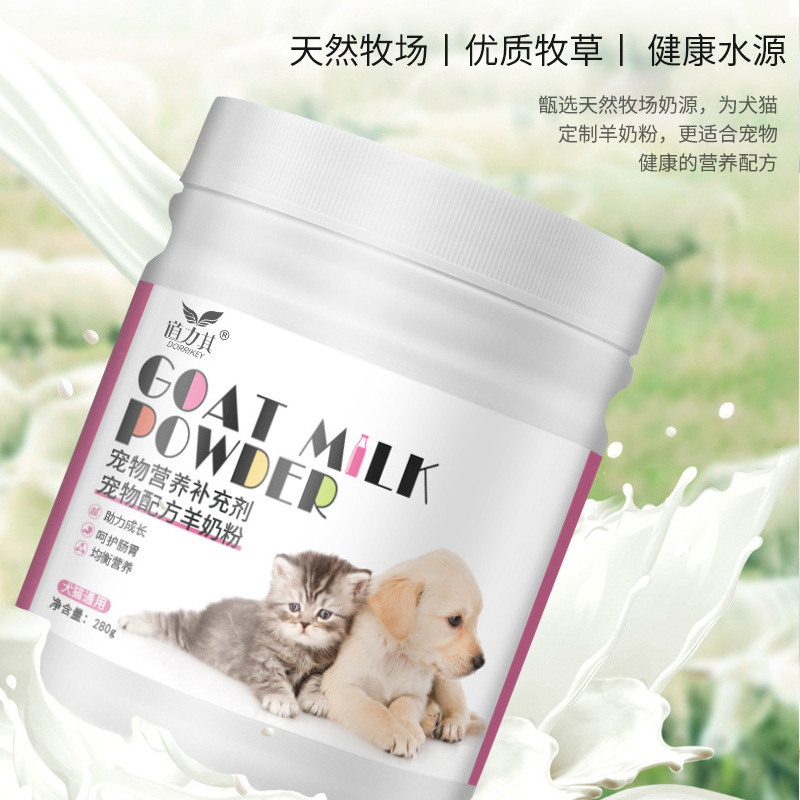 Pet Goat Milk Powder 280g Neutral Dog and Cat Goat Milk Powder Nutritional Supplement for Kittens and Puppies Wholesale