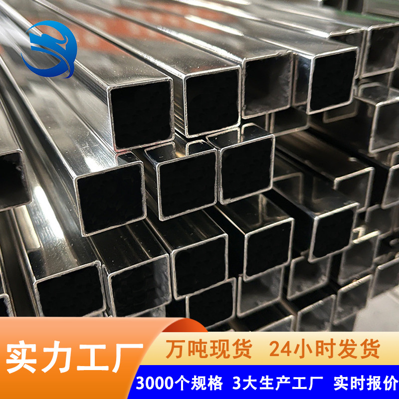 Оптовая продажа квадратной трубы из нержавеющей стали 304, заводское производство, глянцевая архитектурная отделка, квадратная труба из нержавеющей стали, полные спецификации.