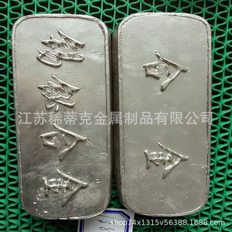 70 ° C Fusible Alloy Lead Tin Bismuth Cadmium Gold and Silver Jewelry Mold Alloy Precision Casting Mold Low Melting Point Alloy