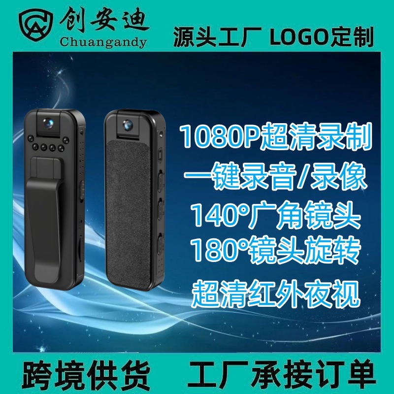 Рекордер L7 для конференций, портативный аудио и видео рекордер для уличного использования