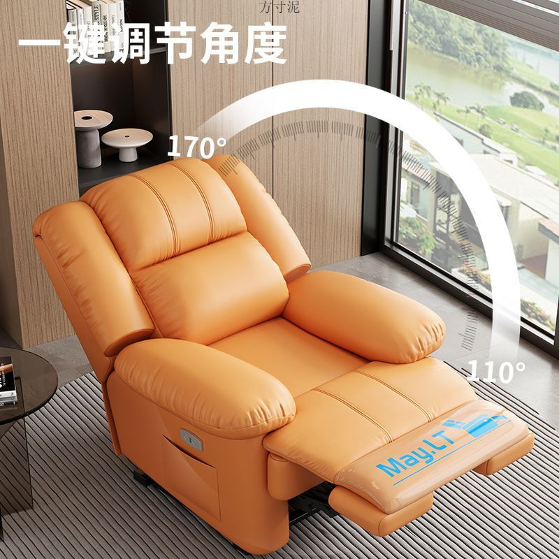 First-class space sofa cabin living room nail art living room bedroom multi-functional lazy heating massage rotating electric rocking chair