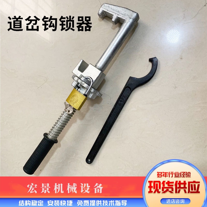 P50/60 switch hook lock switch rail close-stick repulsion movable center simple hook lock rail fork core fixing