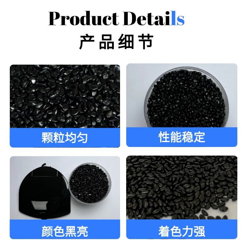 2014 Cabot Alternative Black Masterbatch Pe Carrier Universal Plastic Color Masterbatch Easy to Disperse High Concentration Color Masterbatch