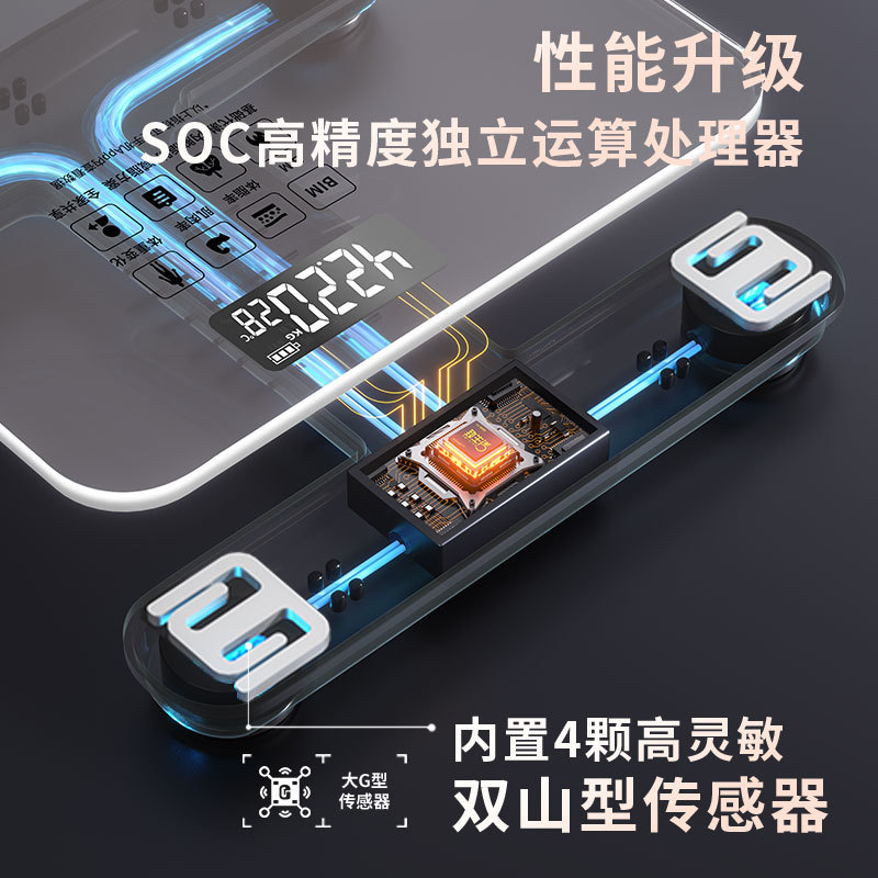 Smart Body Fat Scale High-Precision Home Accurate Charging Weight Scale