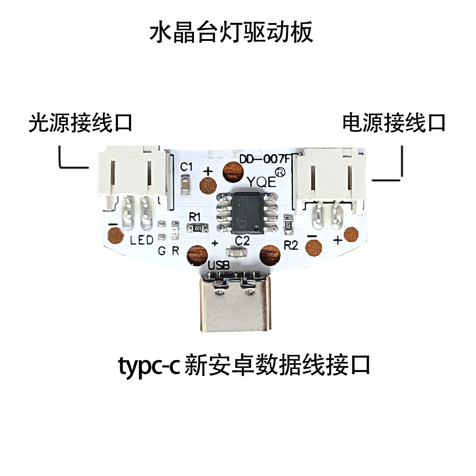 Touch Light Source LED Rose lamp crystal table lamp light source for night light