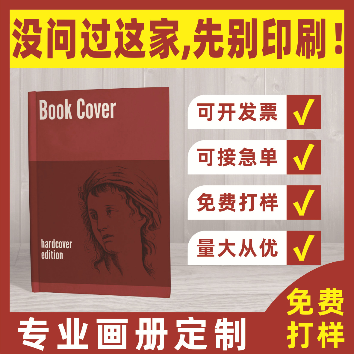 Customized Product Manual Printing Design Company Corporate Brochure Book Magazine Textbook Album Printing Manufacturer