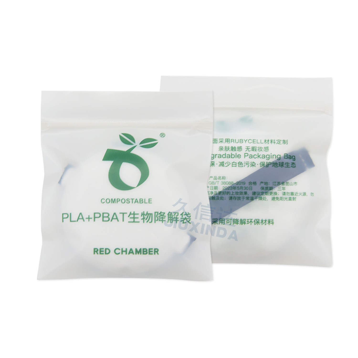 Recyclable Small Bag Pe Bag Degradable Bone Bag Ziplock Bag Packaging Bag Small Batch Biodegradable Bag