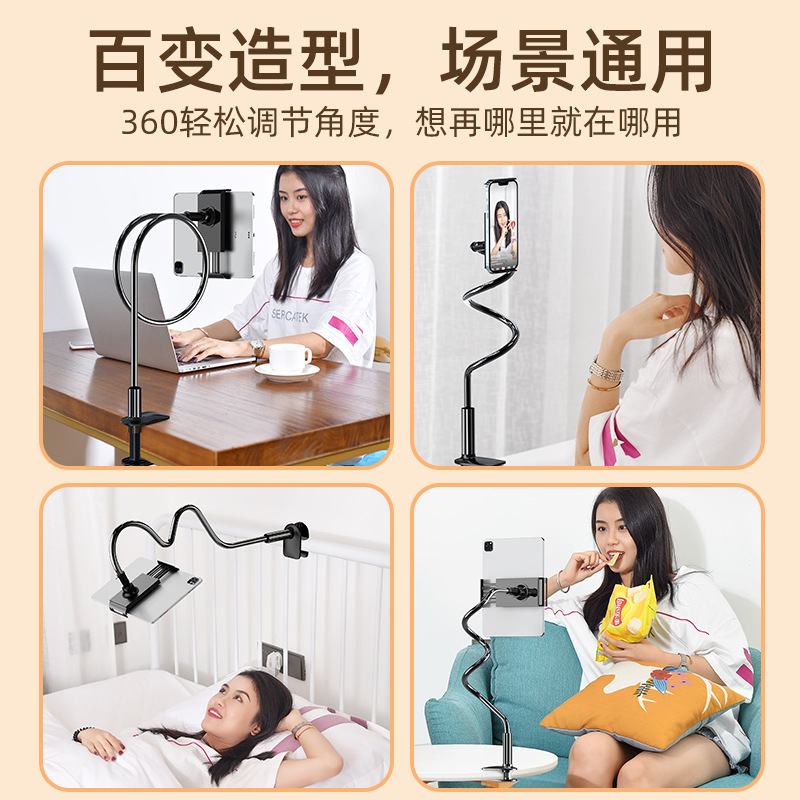 Tablet Stand Mobile Phone Stand Live Folding Computer Lazy Tablet Desktop Bed Clip TikTok Multifunctional Artifact