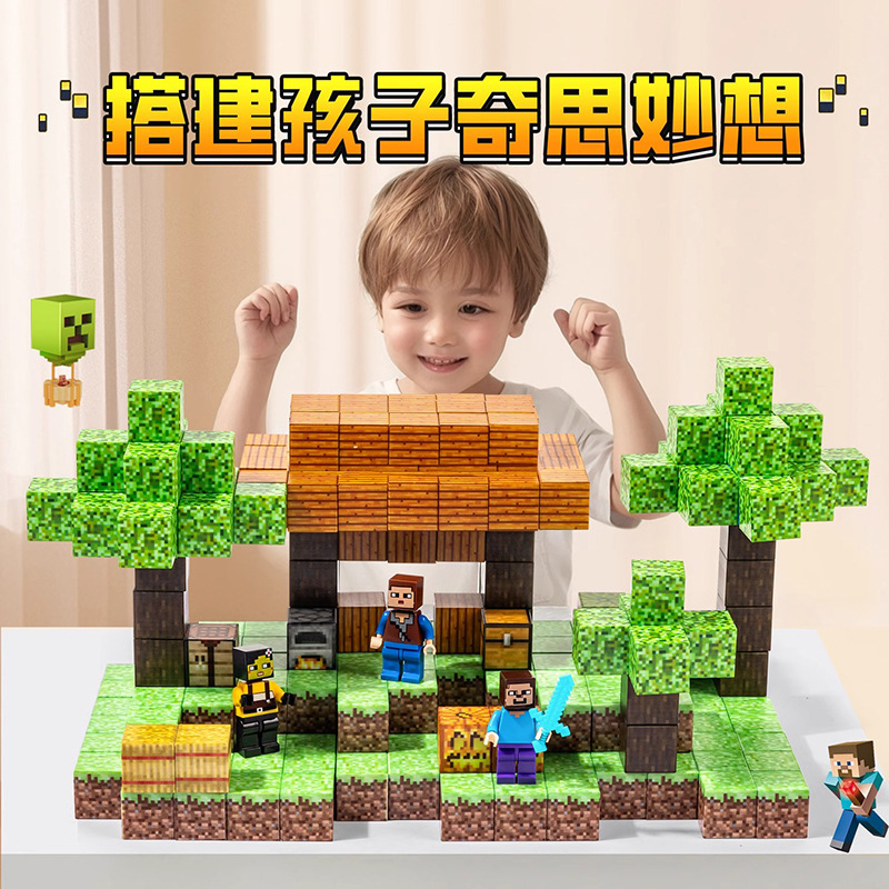 My Magnetic World Square Building Blocks Splicing Magnetic Suction Assembling Games Children's Educational Toys Cross-border Factory Wholesale