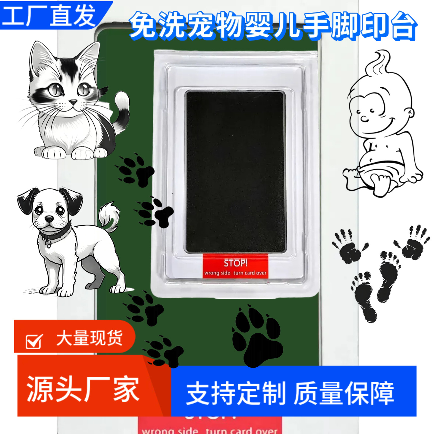 Оптовая продажа специальной подушки для отпечатков рук и ног новорожденных безмывной безопасной чернил для сувениров