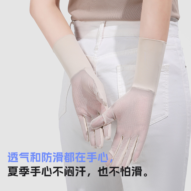 Sun Protection Gloves Summer Ice Silk Women's Long Outdoor UV Protection Sleeve Breathable Flip Touch Screen Anti-slip