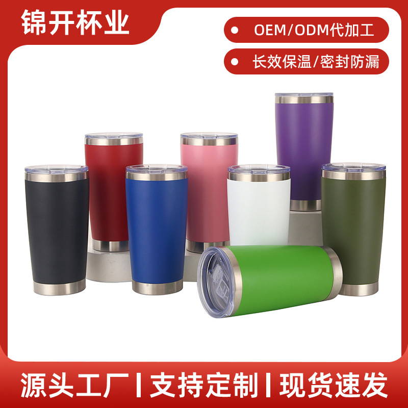 Термос-кубок 20oz из нержавеющей стали с двойным слоем, для автомобиля, для горячих и холодных напитков