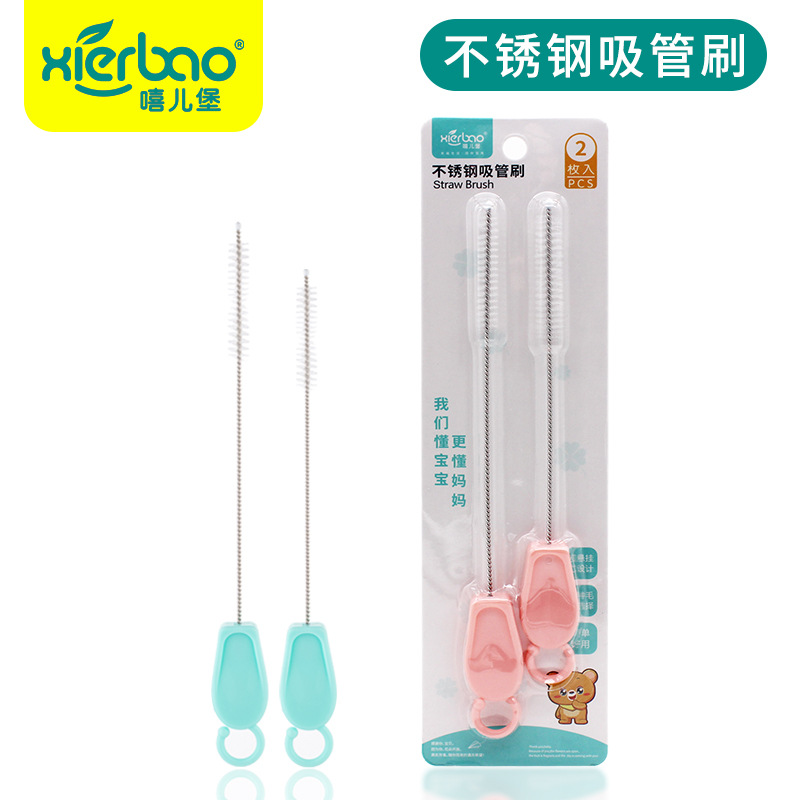 Щетка для сосок Xi'erbao, щетка для трубочек из нержавеющей стали, 2 предмета, 9251