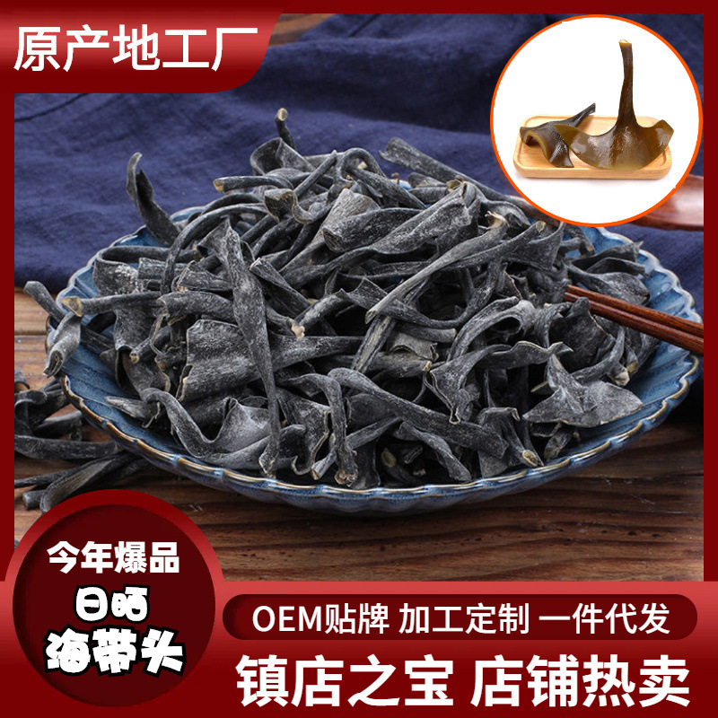 Специальность Фуцзянь, свежие сушеные водоросли, 100г, сухие товары