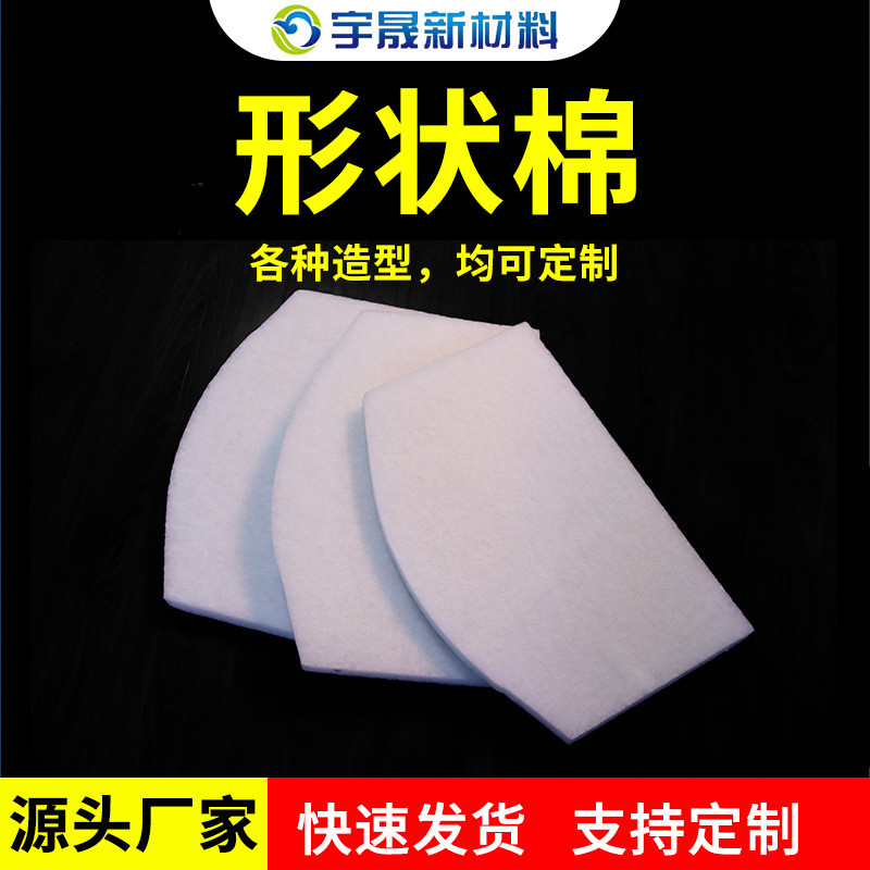 Форма из хлопка, прямые поставки, огнеупорная, высокоэластичная, экологически чистая, не резиновая, акриловая, антимикробная, теплая