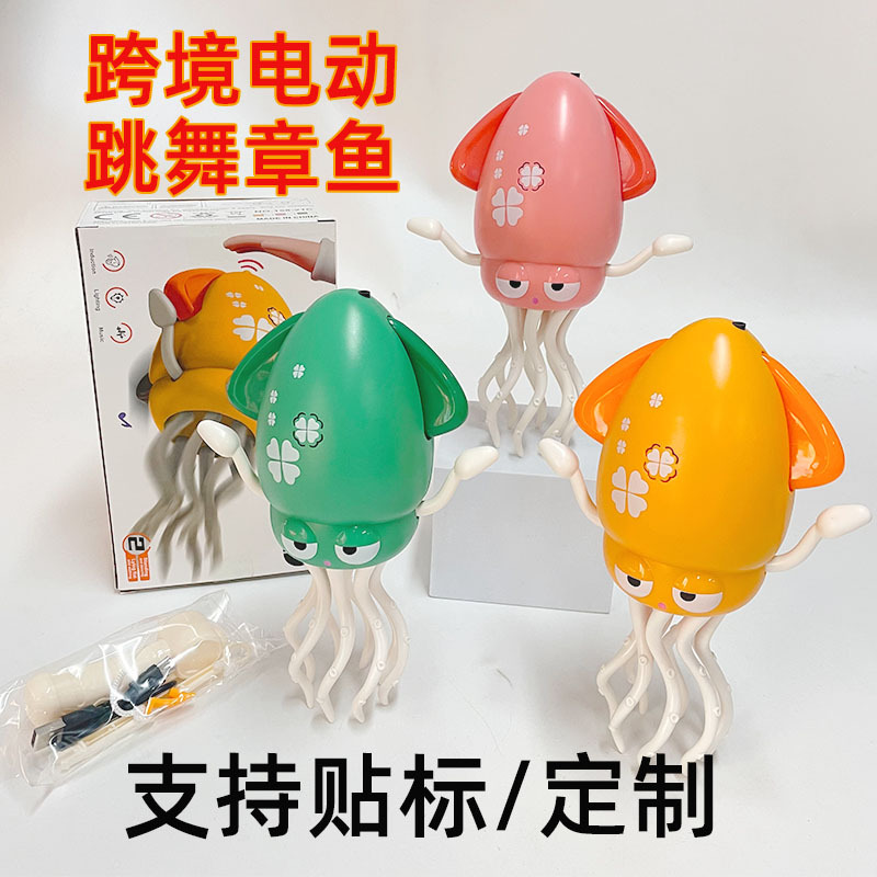 Кросс-бордерный танцующий осьминог, игрушка с эффектами света и звука, для детей