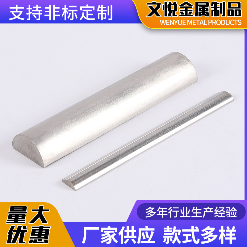 304 Stainless Steel Semi-Circular Wire, Semi-Circular Rod, Elliptical Wire, Stainless Steel Flat Wire, Special-Shaped Steel Semi-Circular Wire Processing