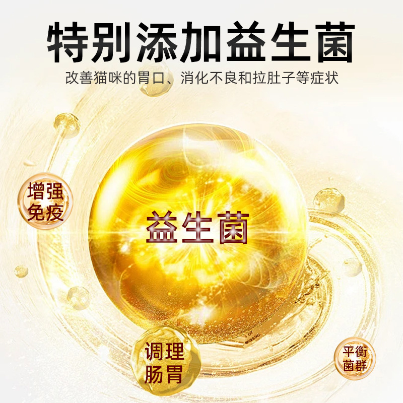 Love Pet Xing Cats and Dogs Pet Vitamin Probiotic Tablets Nutritional Supplement Improves Immunity Factory Straight Hair