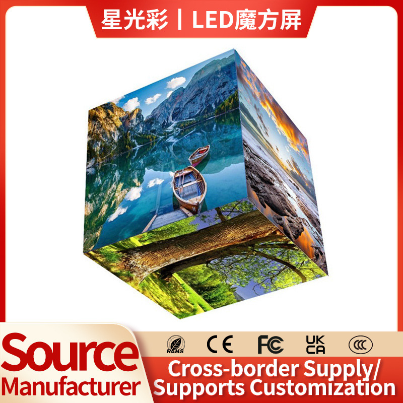 Экран Rubik's Cube, полноцветный изогнутый экран, бесшовная сборка, кастомизация для выставочных залов