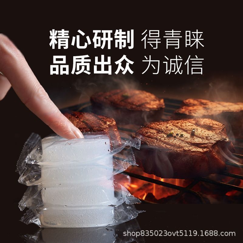 A generation of alcohol block whole box wholesale fuel block burn-resistant smokeless solid alcohol wax block barbecue ignition block