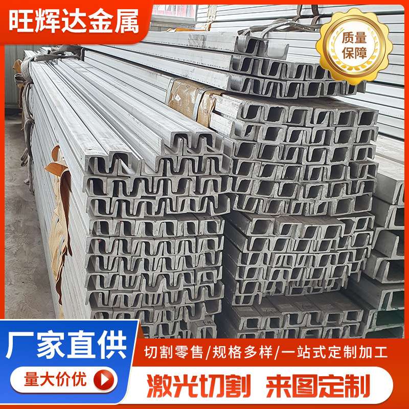 316 316L нержавеющая сталь, полные спецификации, резка и пробивка