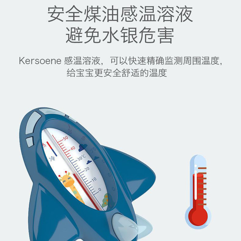 The new baby bath bath water temperature meter always take care of the baby water temperature water temperature meter baby bath home
