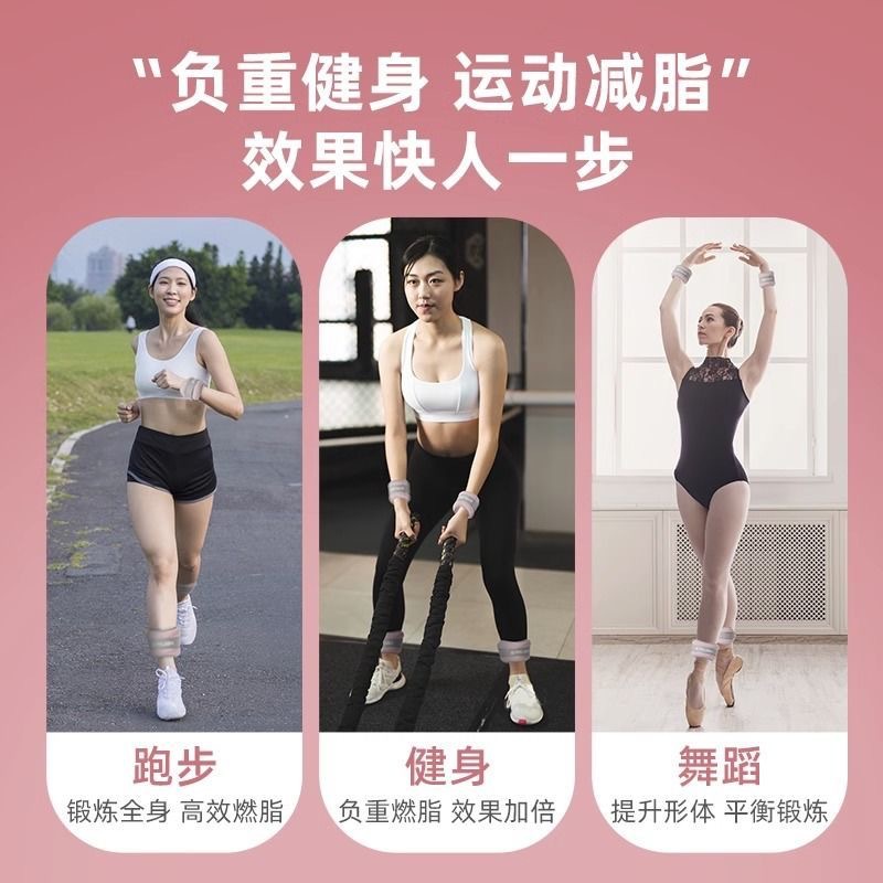 Sandbag Leggings Weight-bearing Running Men's and Women's Special Dance Training Bracelet Invisible Children's Ankle Tie Hand Sandbag