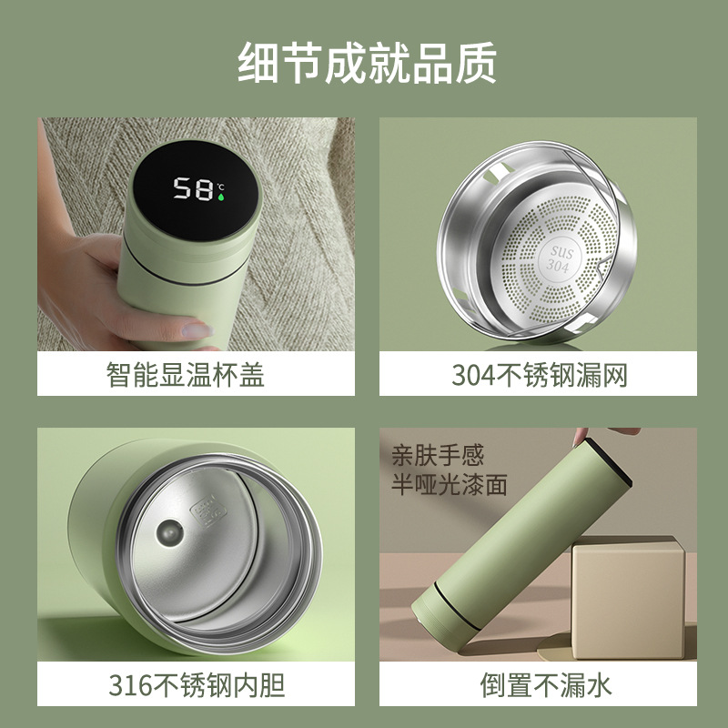 Tea separation intelligent thermos cup 316 stainless steel boys tea cup children high color value gift Cup customization