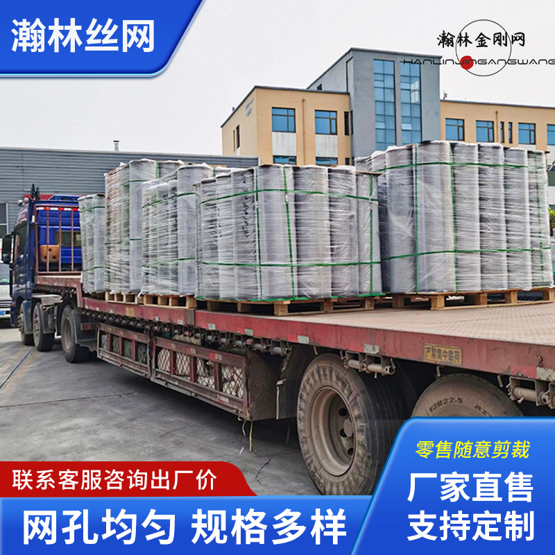 Сетка из нержавеющей стали 304, золотая стальная сетка, алмазная сетка, невидимая антимоскитная сетка, высокопрозрачная, высокоэластичная защита