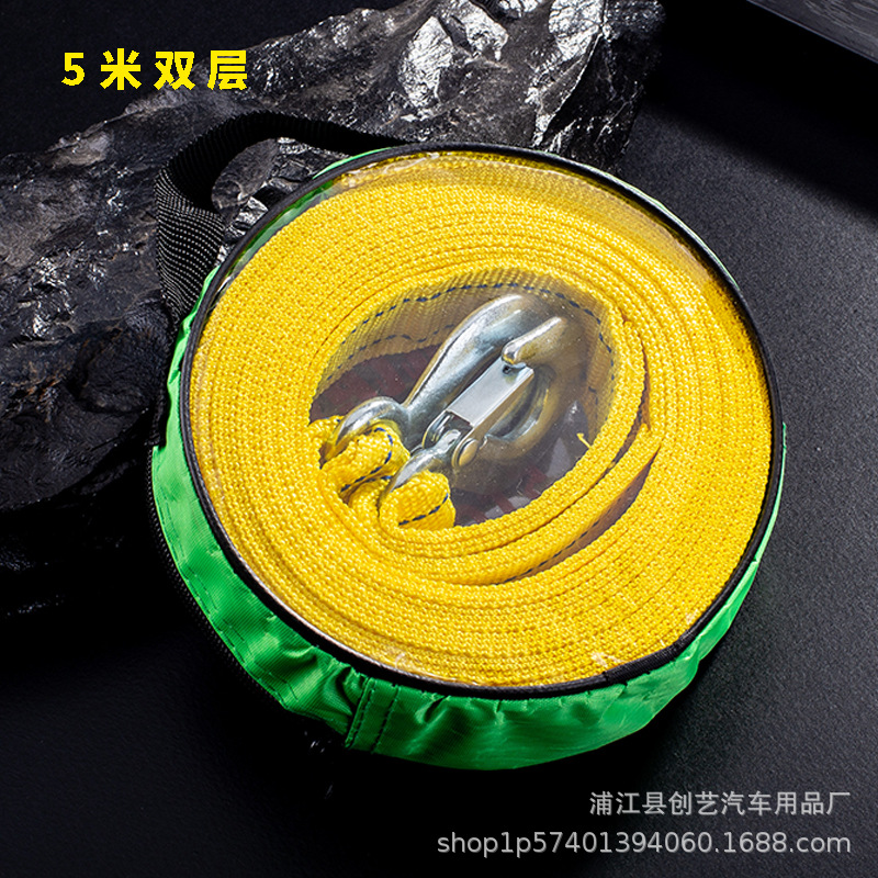 Spot direct supply car pull rope double 3 meters 4 meters 5 meters trailer rope single car traction rope trailer belt