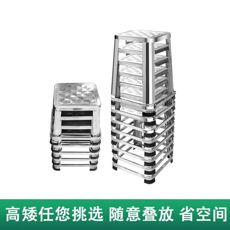 Extra Thick Stainless Steel Stool Square and Round Stool Household Factory Workshop Simple Outdoor Mobile Banquet Chair High and Low Stool