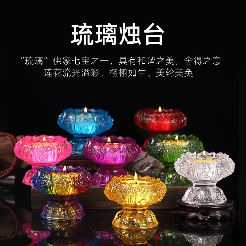 Buddha supplies glazed lotus butter lamp holder small high foot lamp holder candle holder Everbright lamp for Buddha lamp holder