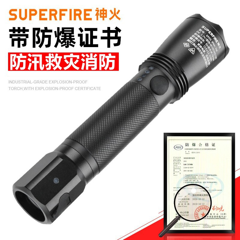 Водонепроницаемый фонарик Shenhuo Chemical мощный перезаряжаемый из алюминиевого сплава, IP66, многофункциональный взрывозащищенный фонарик с сертификатом Ep05