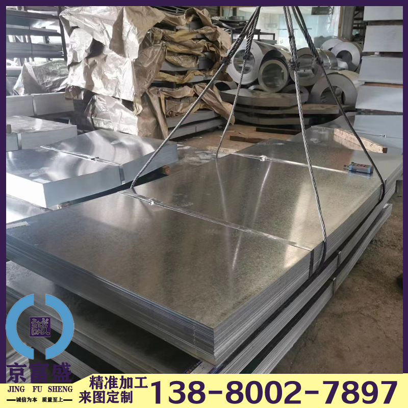 Готовая поставка рулонного листа из цинка, алюминия и магния S350Gd-Zm275 для резки