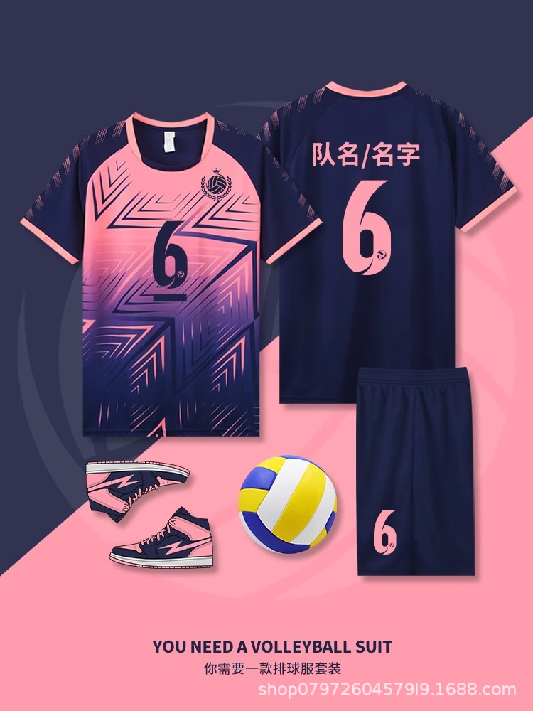 2025 новая волейбольная форма для мужчин и женщин, индивидуальная, быстросохнущая, дышащая, для соревнований, командная форма, печать номера для детей