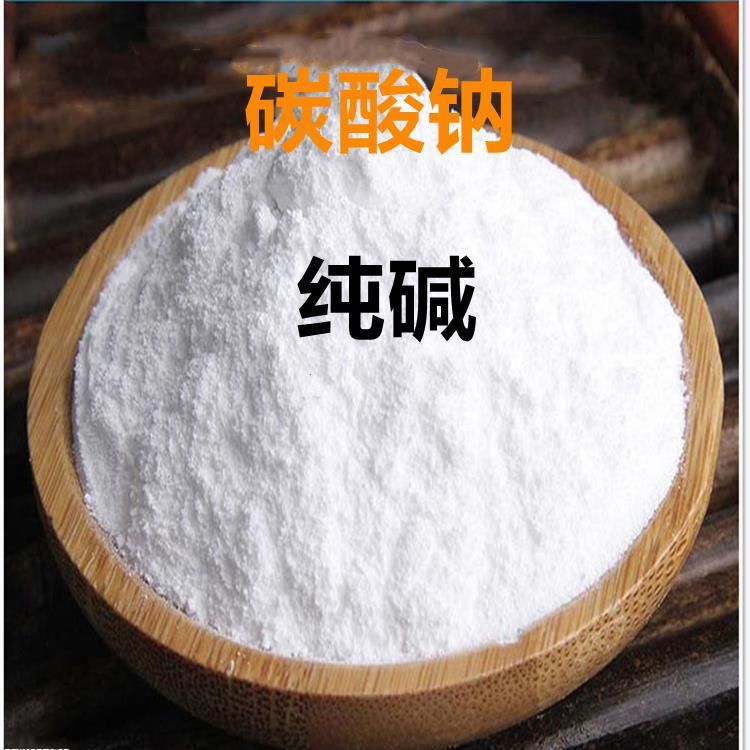 Double-Ring Malan Red Triangle Edible Soda Ash Food Additive Light Sodium Carbonate Content 99% Decontamination Industrial Grade