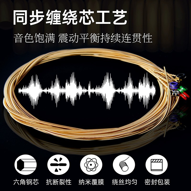 One-Piece Drop-Shipping Boutique Bulk Strings Phosphor Bronze Strings Set of Folk Acoustic Guitar Colored Bead Steel Wire Strings Extended Universal