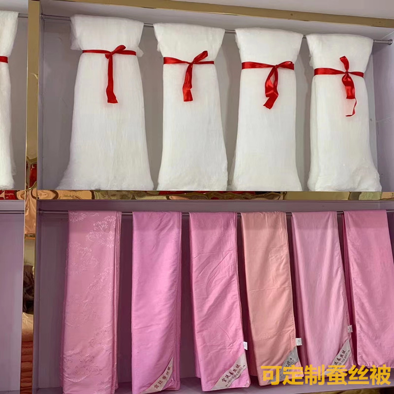 Soya Class a Double Cocoon Silk Quilt, Pure Mulberry Silk, Long Silk Fibers, Mother-Daughter Quilt, Spring and Autumn Quilt, Silk Cotton Quilt, Genuine Product