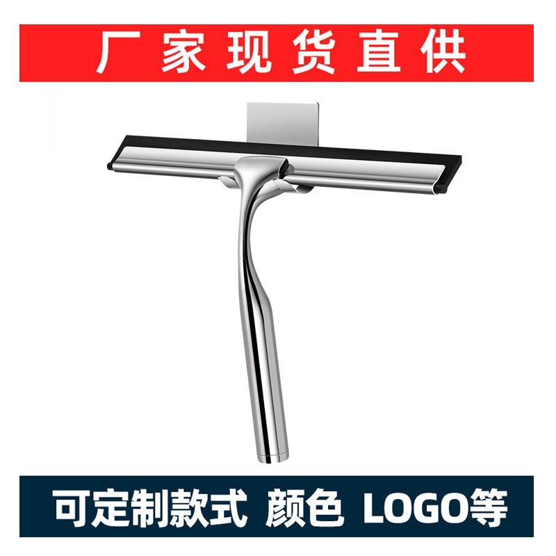 Cross-Border Hot-Selling Stainless Steel Glass Wiper Household Commercial Tools Glass Cleaning Artifact Bathroom Toilet Special