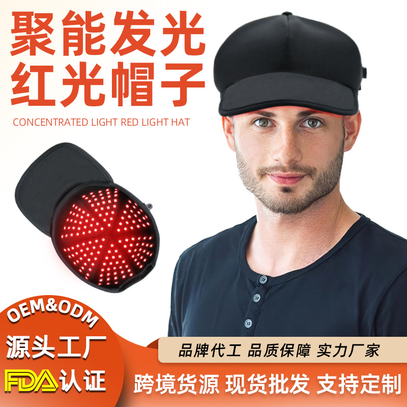 Горячая красная шапка для ухода за волосами от Amazon, предотвращает выпадение волос, двубандовая, с таймером, 24W инфракрасная шапка