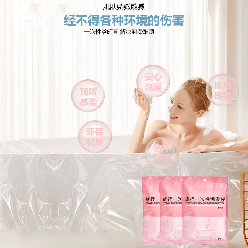 Factory Direct Supply Disposable Bath Bag Thickened Wooden Barrel Bath Bag Hotel Disposable Bath Bag Bath Bag Now