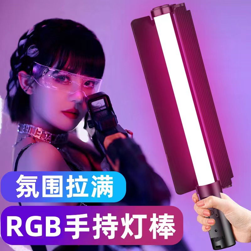 RGB ручной наполнительный свет, светодиодный для уличной трансляции