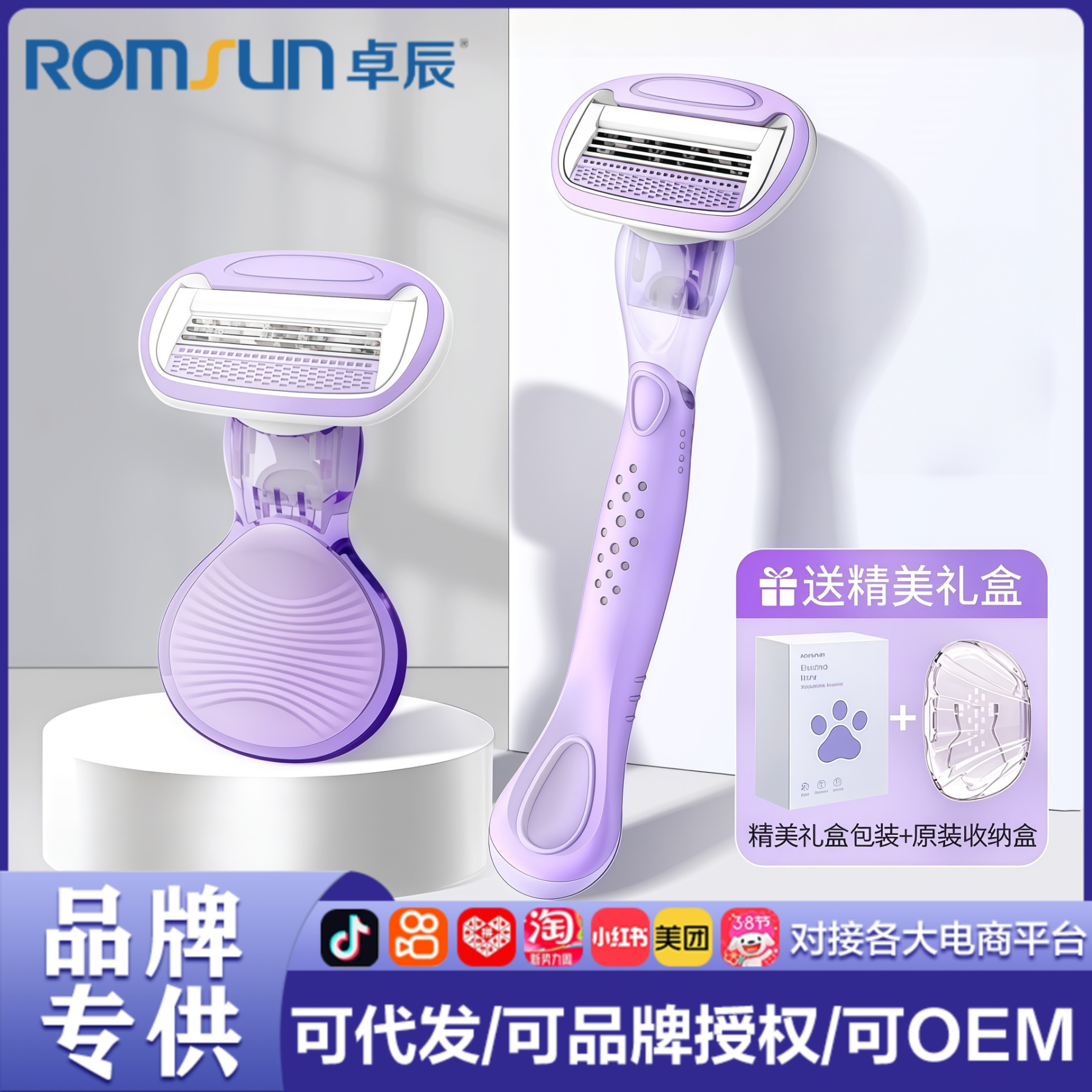 Бритва для подмышек Zhuo Chen Замена головки с лубрикантом Бритва для женщин