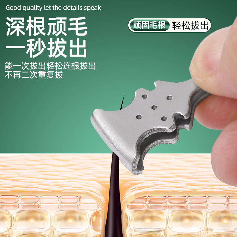 New Style Beard Clip Stainless Steel Beard Clip Eyebrow Clip Hair Plucking Clip Chicken Feather Goose Feather Pig Feather Duck Feather Tweezers