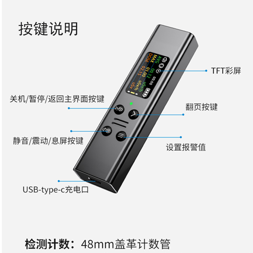 Spot Nuclear Radiation Detector Geiger Counter Nuclear Pollution Seafood Detector Marble Personal Dosimeter