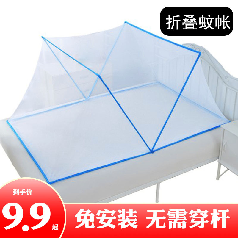 Производитель предлагает новые складные сетки от комаров, для детей, для дома