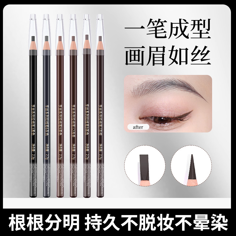 Hengsi 1818 Threaded Eyebrow Pencil Is Waterproof, Sweat-Proof and Does Not Smudge, Genuine Hard Core Wholesale Eyebrow Powder for Makeup Artists