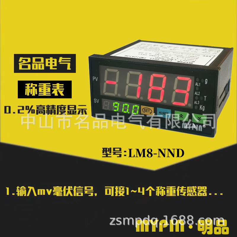 High-quality digital display pressure gauge, digital pressure gauge, digital display pressure gauge LM8-NND